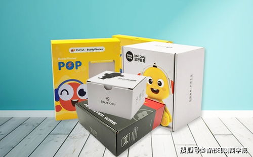 电子产品包装盒的概念与材质——以车载DVD为例