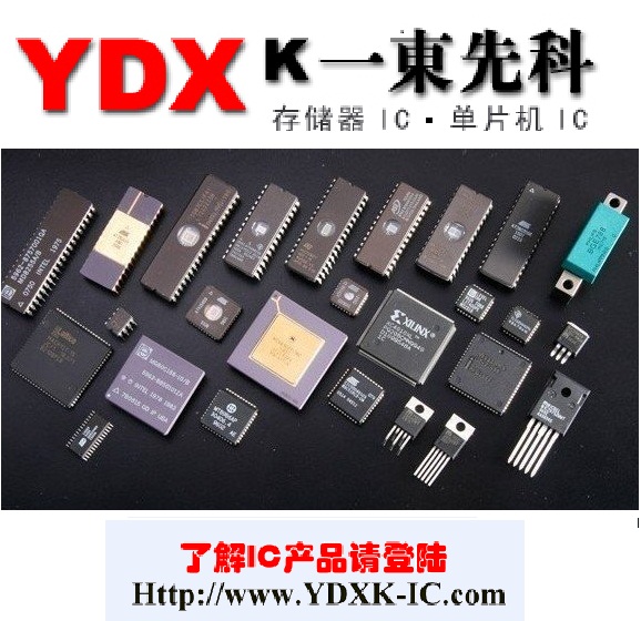 2017年深圳市一东先科电子经营部 EXELXLS28C16BP-200单片机MCU的供应与市场前景