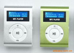 深圳市凯尔特电子MP3产品系列 融合GPS导航的智能音频体验